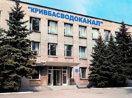 Прокуратура помогла вернуть государству "лишние" 5,5 миллиона, которые получил "Кривбассводоканал"