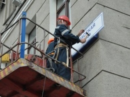 Российский город?: киевлянка предлагает переименовать Магнитогорский переулок