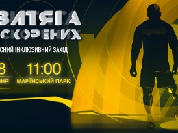 В Киеве пройдет турнир ветеранов боевых действий «Доблесть Непокоренных»