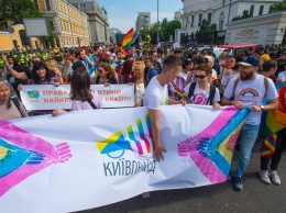 Власти города призывают к толерантности во время Марша равенства в Киеве