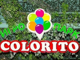 Игропарк Colorito: праздник для всей семьи