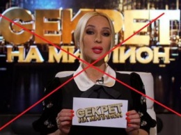 «Секрета на миллион» нет в эфире. Кудрявцеву уволили с «НТВ» из-за низких рейтингов?