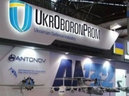 «Укроборонпром» продолжит переговоры по аудиту после окончательного решения о его финансировании