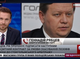 Эксперт объяснил условия, при которых «Газпром» готов продолжить транзит газа через Украину