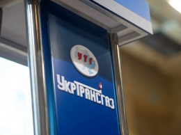 Нафтогаз отказался платить за банкротство Укртрансгаза