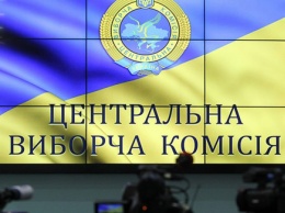 В Украине до конца недели станут известны имена всех кандидатов в нардепы