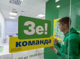 Зеленский решил запатентовать слоганы и символы своей президентской кампании