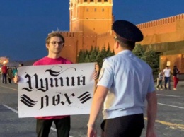 На Красной площади задержали молодого человека с плакатом "Путин лох"