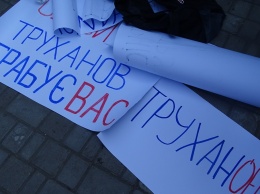 В Одессе протестовали против возможного оправдательного приговора Труханову и заангажированности