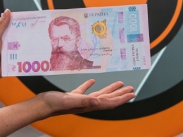 Реакция украинцев в соцсетях на новую купюру в 1000 гривен