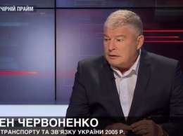 Червоненко: Бойко с Медведчуком сделали необычайный прорыв, поскольку мы потеряли не только рынок России, но и рынки Казахстана и Узбекистана