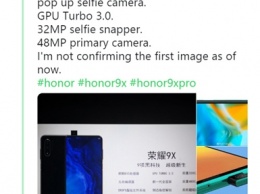 Первые изображения Honor 9X: выдвижная камера и экран без выреза