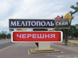 Рейтинг. Мелитополь - самый отсталый город области