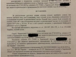 Смертельное ДТП в Харькове. Суд решил возобновить дело против экспертов