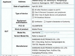 Гибкий Samsung Galaxy Fold 5G получил сертификат FCC