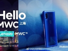 На выставке MWC 2019 в Шанхае представят смартфон Motorola P50