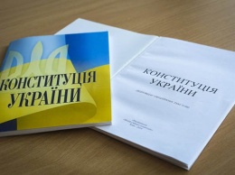 Украинцы не знают, что написано в Конституции, но хотят ее менять