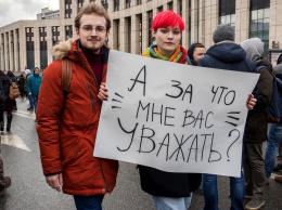 В России еще двух человек оштрафовали за неуважение к власти