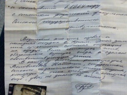 В лесу под Судаком нашли письмо из 1984 года с признанием в любви к девушке