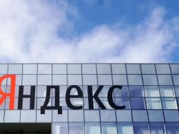 Reuters: западные спецслужбы атаковали "Яндекс"