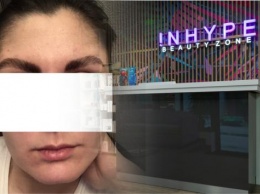 «Понабирали не пойми кого!»: Клиентки элитного салона Inhype Beauty Zone жалуются на «мастеров» с улицы