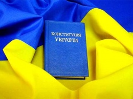 День Конституции: какие права закреплены за украинцами
