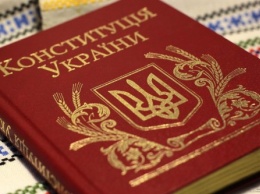Миф об изменении Конституции Украины. Ликбез для избирателей