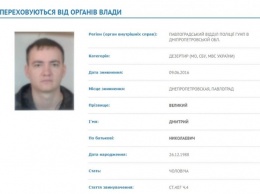 Один из освобожденных пленных ранее был объявлен в Украине в розыск - СБУ