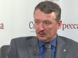 «Вопль Гиркина»: экс-главарь «ДНР» сообщил об очень больших потерях «корпусов»