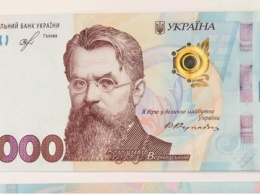 На голом месте - инфляция и девальвация: эксперты пояснили, чего ждать от новой купюры в 1000 гривен