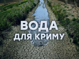 Превратится ли Крым без днепровской воды на пустыню: реакция Путина