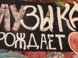 Стрит-арт Киева: красивые и странные граффити столицы