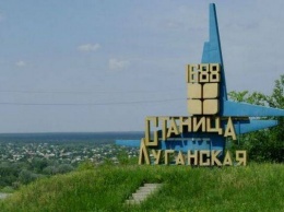 В Станицу Луганскую прибудет специальная правительственная комиссия