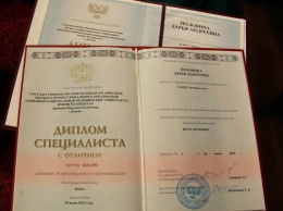 В оккупированном Донецке начали выдавать российские дипломы о высшем образовании