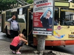 ДТП на Днепропетровщине: троллейбус въехал в столб