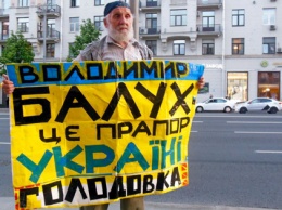 Накануне в Москве прошли одиночные пикеты в поддержку украинских политзаключенных