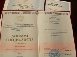 В ОРДО начали выдавать российские "дипломы" о высшем образовании