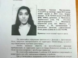 Уровень опасности - красный: Террористка смертница проникла в Ханты-Мансийск