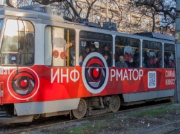 В Днепре изменится движение электротранспорта на площади Старомостовой