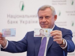 В Нацбанке рассказали, как защитят новую банкноту 1000 гривен