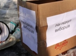 В Киеве кандидат в нардепы погорел на наглом подкупе избирателей