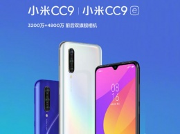 Xiaomi Mi CC9 и CC9e - новая серия середнячков для молодежи