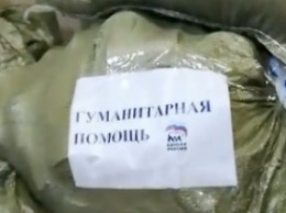 «Идиотское рвение»: логотип «Единой России» наклеили на гуманитарку для пострадавших от наводнении в Иркутской области