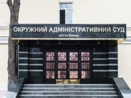 НКРЭКУ обжаловала решение суда о приостановлении тарифов НЭК "Укрэнерго"