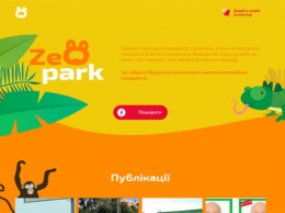 Партия «Слуга народа» создала ZeOpark для кандидатов-клонов