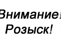 В Николаеве пропали двое мужчин - правоохранители просят помочь в их розыске (ФОТО)