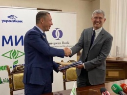 Укргазбанк получил линию торгового финансирования от ЕБРР