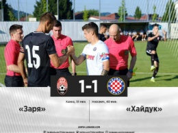 «Заря» - «Хайдук» - 1:1