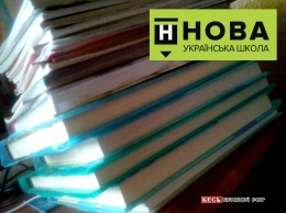 Первый официальный протест: Школьница подала в суд на новое украинское правописание