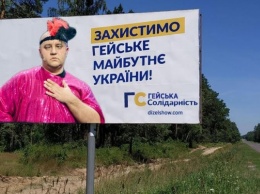 Актеры "Дизель-шоу" сделали уморительную пародию на политические билборды